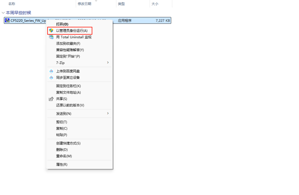 图片[1]-HP LaserJet CP5220 系列打印机固件升级教程：开启简体中文、泰语及主要欧洲语言支持-浩方网